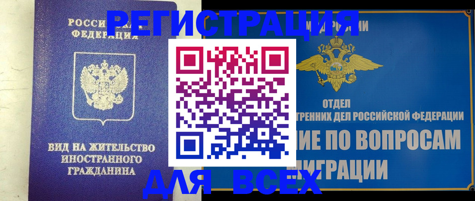 прописка поиск в Торопеце
