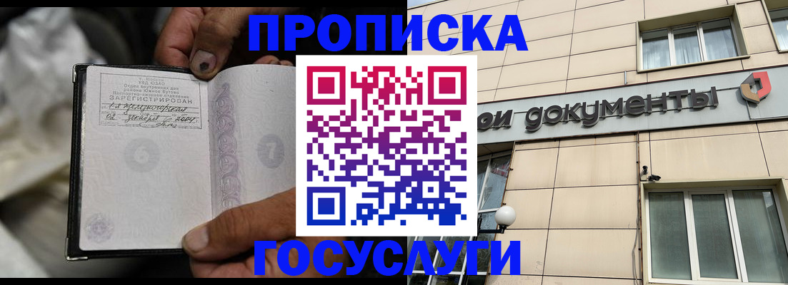 найти адрес прописки в Торопеце